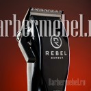 Rebel Barber Predator + Wahl Beret Stealth